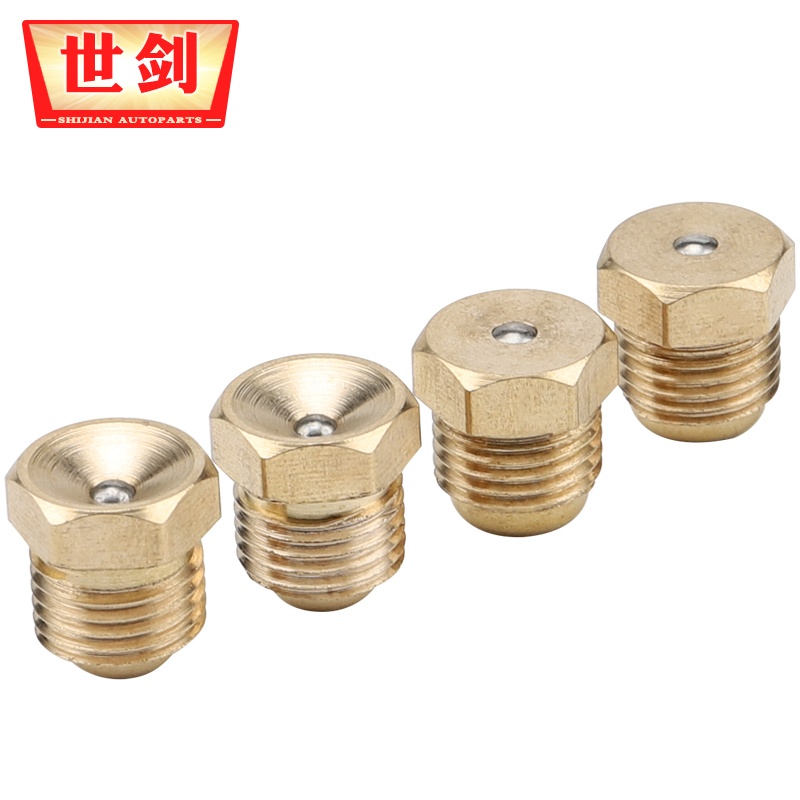 纯铜凹式奶油嘴漏斗奶油嘴平头大头油嘴螺丝黄油枪嘴M6M8M10通用