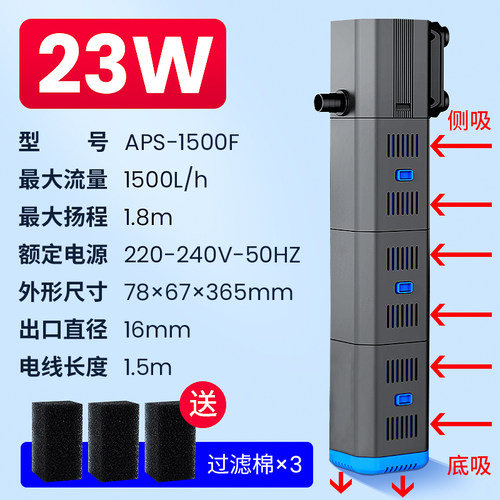 森森鱼缸过滤器三合一循环泵内置免换水小型过滤器静音增氧潜水泵