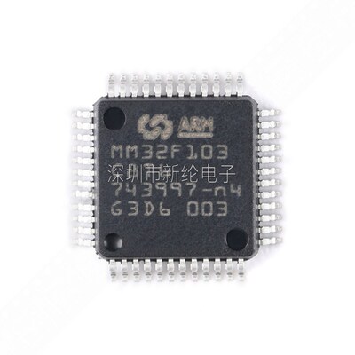 原装正品MM32F103C8T6 LQFP-48 ARM Cortex-M3 32位微控制器-MCU