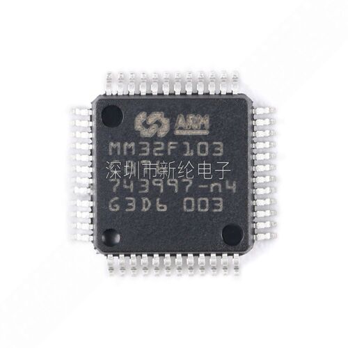 原装正品MM32F103C8T6 LQFP-48 ARM Cortex-M3 32位微控制器-MCU
