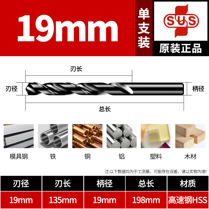 苏式直柄钻头高速网含钴钻孔钻头高强度模具钢专用麻花钻0.2-20mm