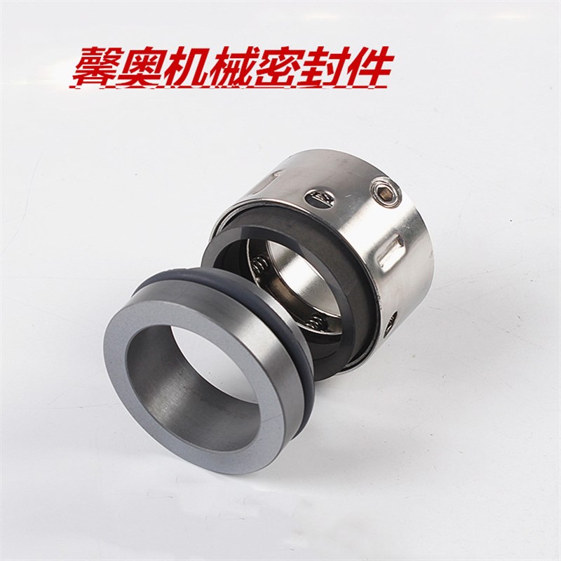 化工泵机械密封件59U/58U-18/20/22/24/25/28/30/32/33/35/38/40