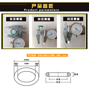 555 7耐高压 505 580 570 560 545 530 515 500 氟胶O型圈内径487