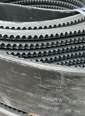 HOSOYO橡塑三角带CX3810 8VX4720  XPC2650进口橡塑三角带联组带