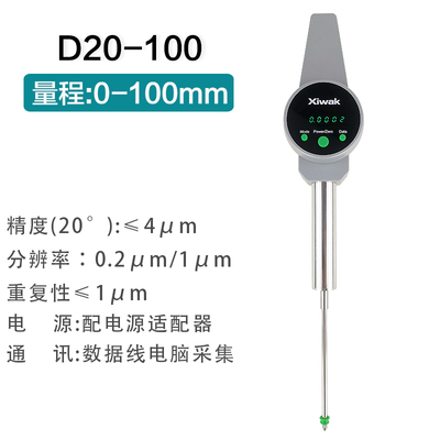 xiwak西瓦卡数显万分高度规计D20S-050万分表千分表0-50*0.0002