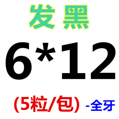 12.9级外六角螺丝高强度外六角螺栓M6M8M10M12M14M16M18M20--M36