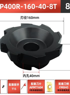 数控铣刀盘加工中心铣床90度直角立铣刀盘300R/400R 50 63飞刀盘