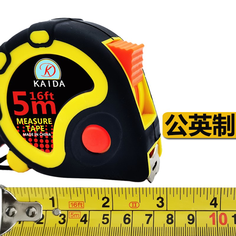 带磁铁磁a性磁吸钢卷尺防摔5米7.5m10m3米尺子公制公英制耐磨加厚