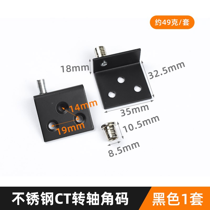 木门旋转CT角码不锈钢隐形门合页外平开橱柜门转轴暗藏天地轴铰链