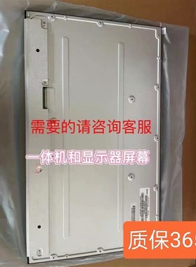 戴尔U2414HB U2417H U2422HX E P2418HT P2419QH P2422H显示器屏