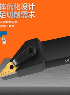 数控刀杆 外圆车刀 复合式 93MVJNL/R1616K16---MVJNL/R4040R16