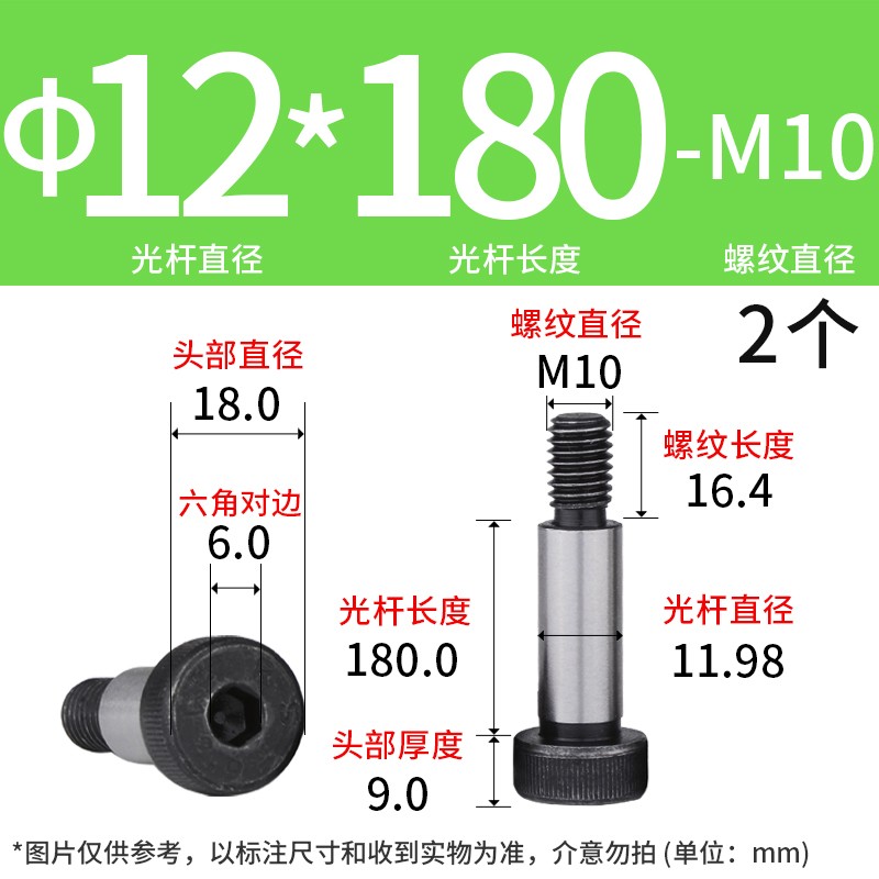 12.9级塞打螺丝等高限位轴肩螺栓m5m6m8m10m12m16m20/1325