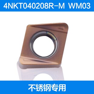 TE90快进给铣刀杆小直径4nkt040208加工中心平面直角抗震数控铣刀