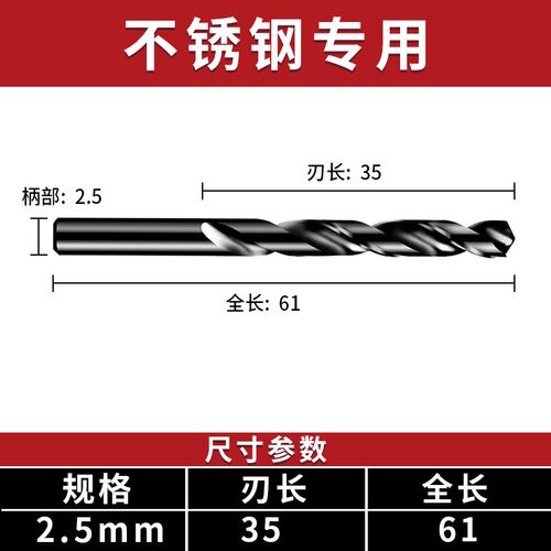 麻花钻头高强度不锈钢打孔钢板专用直柄套装10mm12mm14手电钻转头