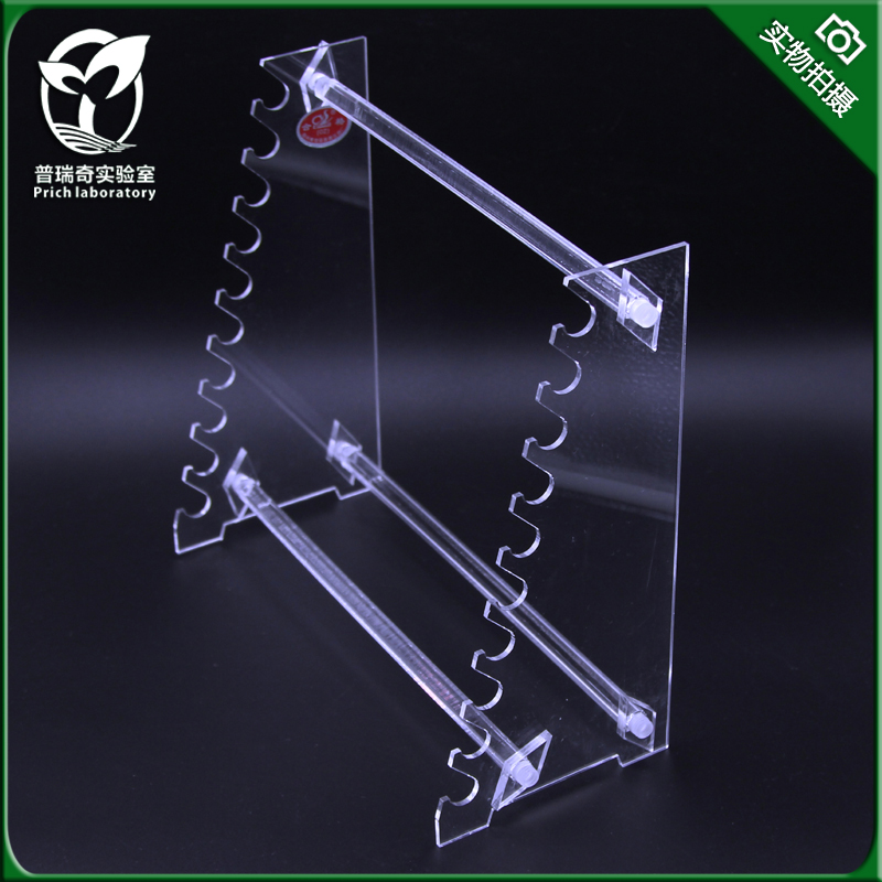 【普瑞奇实验室】有机玻璃梯形吸管架 移液管架