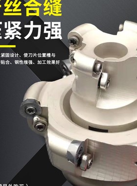 数控EMR刀盘CNC平面铣刀盘R5/R6 50/63/80/100飞刀盘EMRW圆鼻刀盘