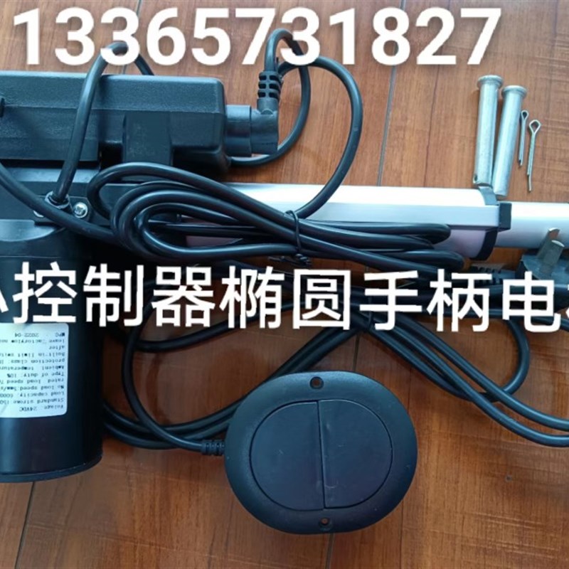 足浴沙发电机韩系足疗电动推杆沐足椅升降器洗脚床伸缩杆