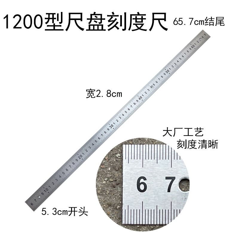 手动瓷砖切割机推刀配件刻度尺标量靠尺钢尺螺丝西安德勒捷顺工具
