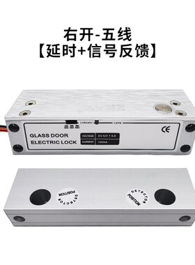 ZKAT兆控 上下无框玻璃门电插锁12V24v常开电子门禁电控锁电吸锁