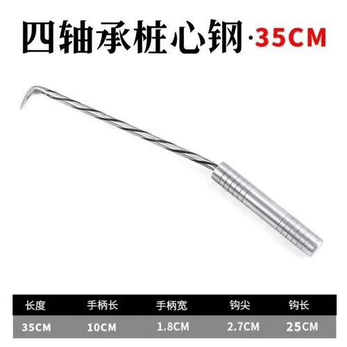 扎钩钢筋钩螺纹四个轴承绑钩螺纹桩心钢扎丝钩不锈钢钢筋扎钩子