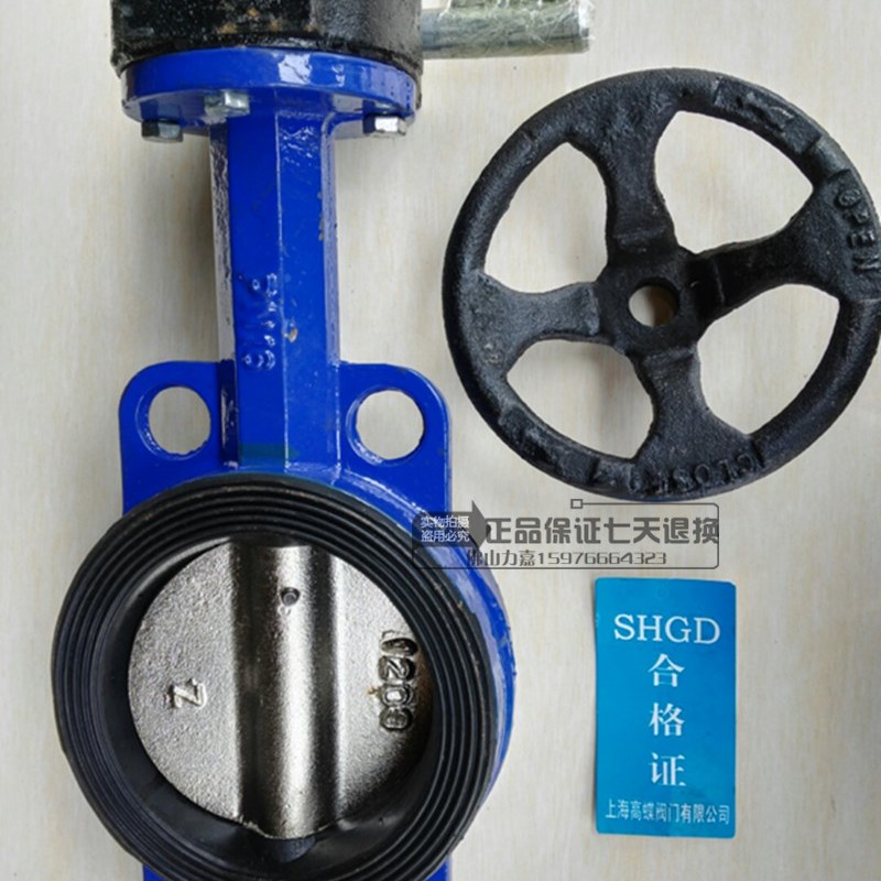 速发D371X-10/16涡轮蜗杆对夹式蝶阀手轮蝶阀蜗轮传动挂胶蝶阀带