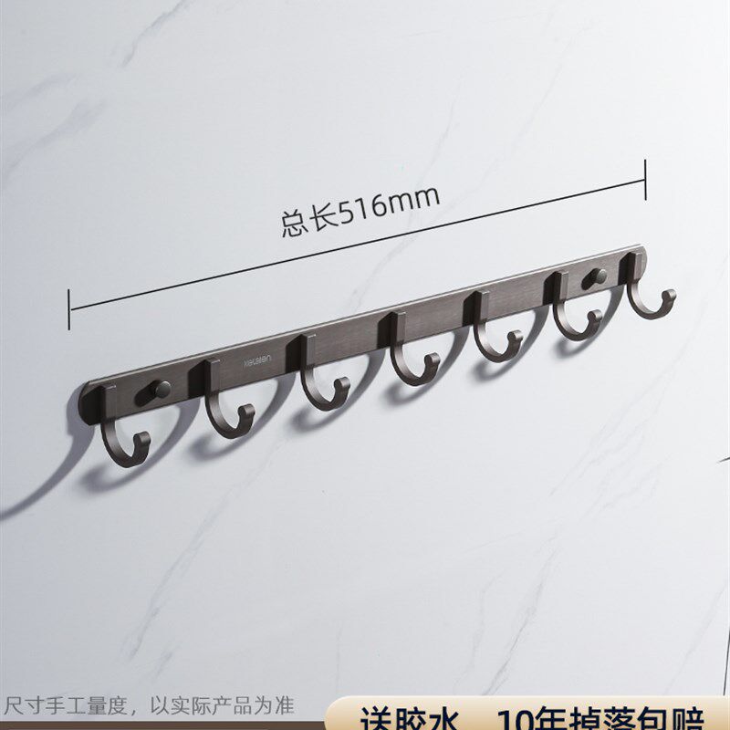 枪灰色卫生间衣钩壁挂毛巾挂钩玄关门后一排钩厨房挂具收纳钩