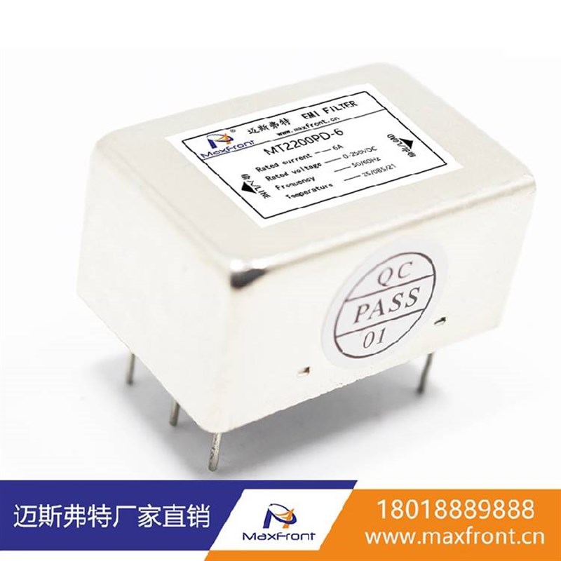 110V220VDC线路板PCB板专用插针式直流EMI电源滤波器 MT2200PD-6A