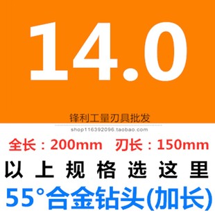 加长200mm硬质合金钻头台湾55度整体钨钢超硬直柄麻花咀进口4.-20