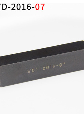 数控内孔内圆镗孔刀杆刀套WDT-2020内螺纹内切槽通用减径车刀刀套