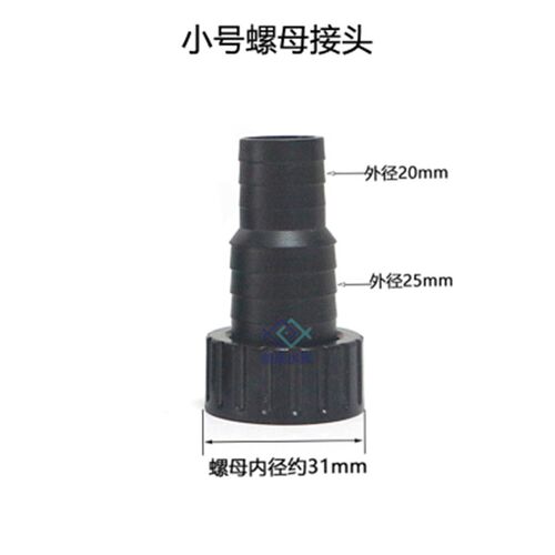 森森CTP JEP JTP潜水泵出水口4000-5000-6000-9000RF配件螺母接头