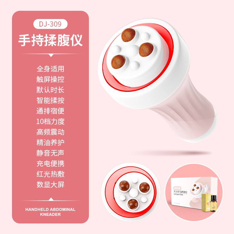 砭石揉腹仪手持便携全自动按揉脂揉肚子的神器震动腹部按器