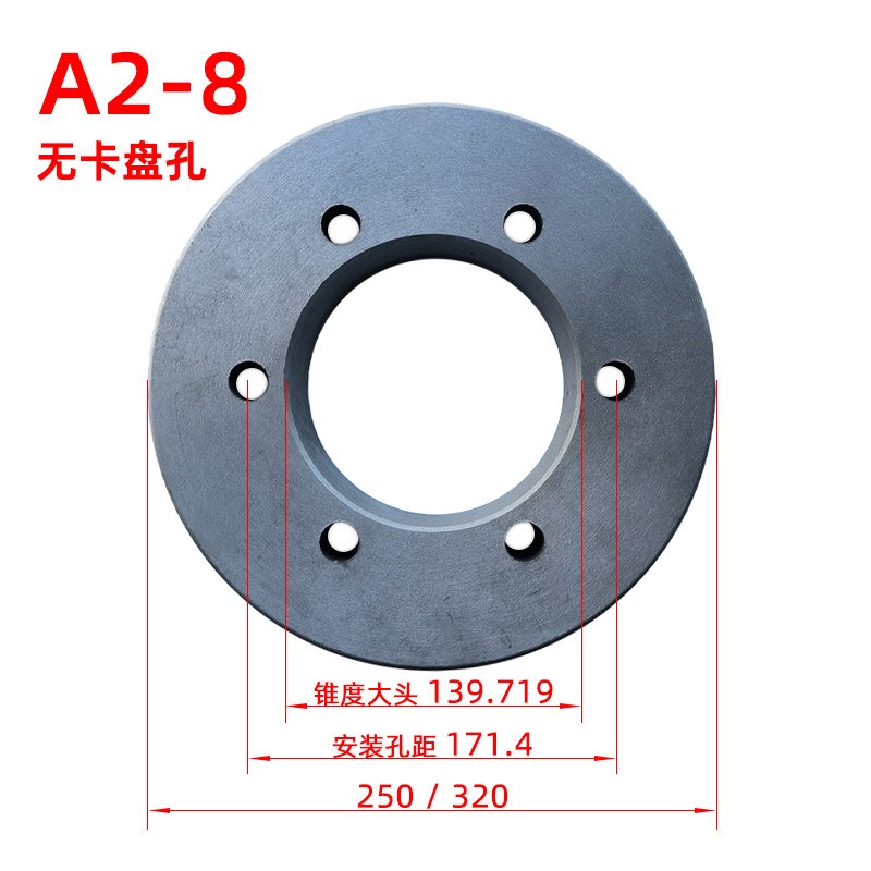 A2-5法兰盘 数控车床主轴连接盘 160 200 250三爪卡盘法兰盘图片