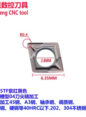 内孔刀片刀粒CCMT060204/09T304/09T308/120404VP15TF菱形不锈钢