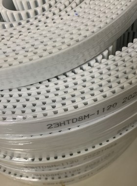 23-HTD8M-1320 23-HTD8M-1360  白色聚氨酯PU同步带 手套机械配件