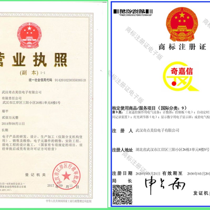 2路10A PWM信号发生器 脉冲电源0-25mA 0-10V模拟量RS485 232通讯