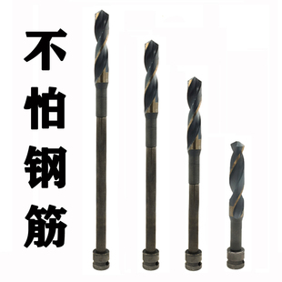 木工加长钻头麻花钻电动扳手木工模板钻加气砖打孔钻头木头开孔器