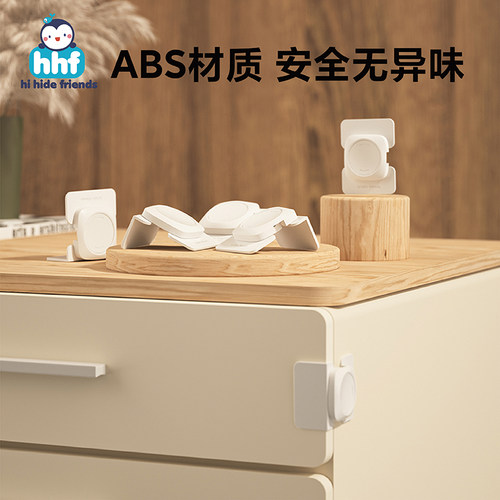 儿童多功能安全锁抽屉扣防护宝宝柜子移动拉门冰箱饮水机防烫卡扣