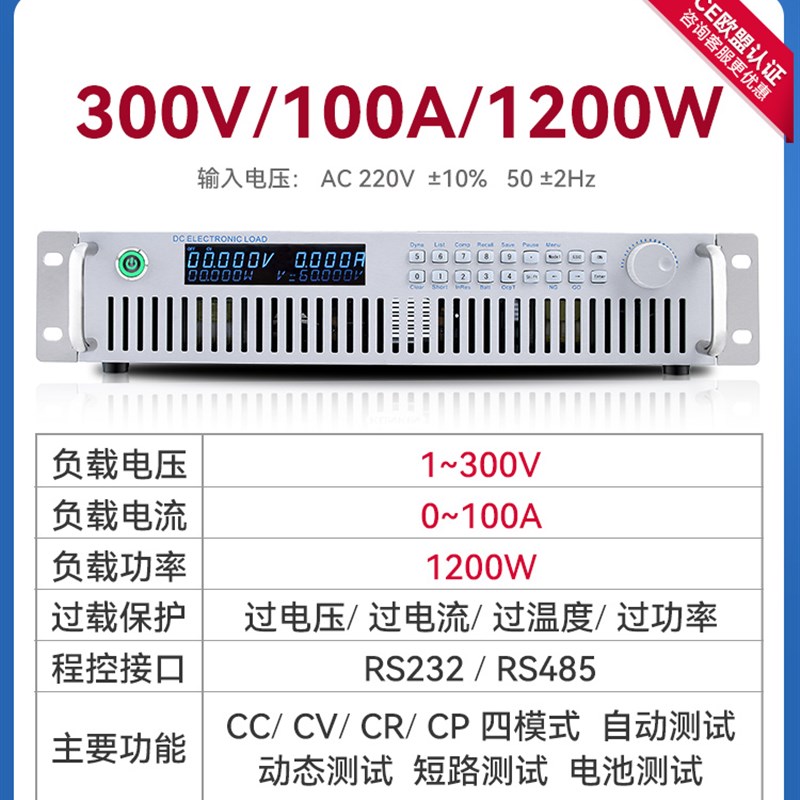 A-BF/不凡DCT7100大功率600W直流电子负载电池放电仪电源测试仪