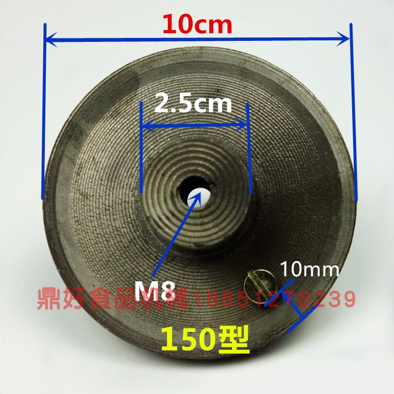 镇江FDM-Z100 125型磨浆机豆浆机联轴器电机轴套连接器