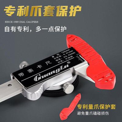 1989广陆带表游标卡尺0-150mm高精度0.01工业级表盘指针油标卡尺