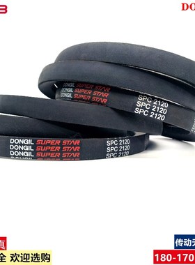 DONGIL韩国东一三角带SPC5600 SPC5700 SPC5800LW皮带窄V带传动带