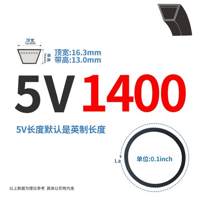 三角带5V/8V/1320/1400/1600/1700/1850传动皮带破碎机给料振动机
