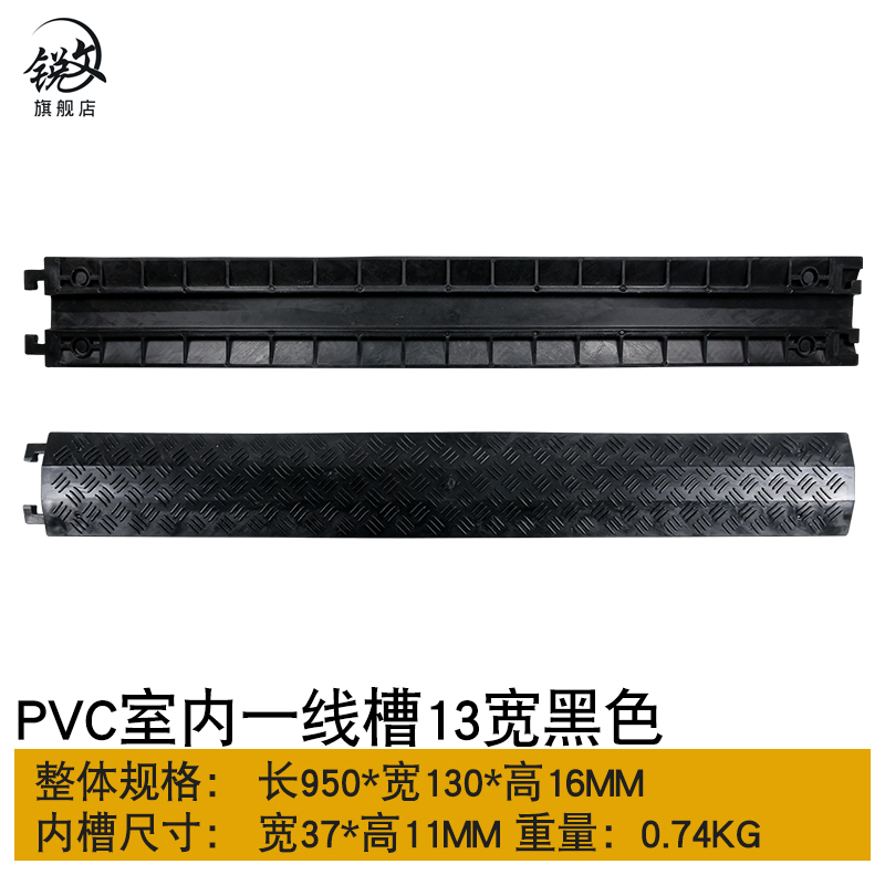 减速带线槽户外电缆护线槽板室内地面盖线板pNvc压线槽橡胶过线槽