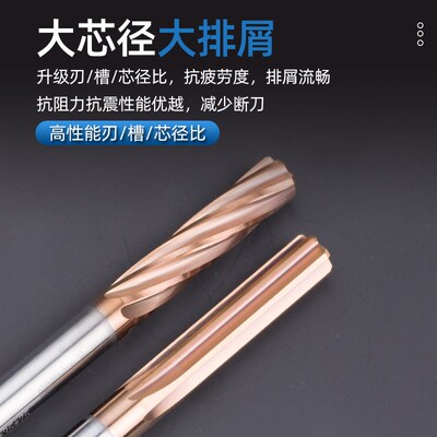 钨钢铰刀合金绞刀8.15 8.16 8.17 8.18 8.19 8.21 8.22 8.23 8.24