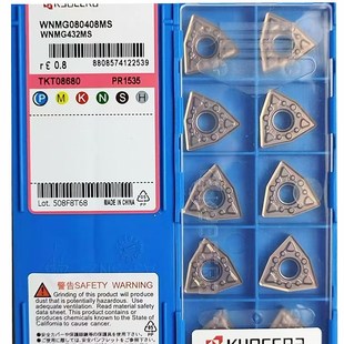 不锈钢车刀片 WNMG080404MS WNMG080408MS 锋利断屑桃型外圆车刀