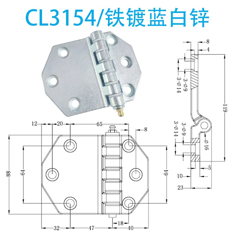 可拆卸合页CL3154加厚方舱铰链集装箱货车粮仓门配件重型缓冲合页