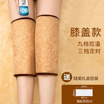 电加热护膝保暖老寒腿部膝盖热敷关节老人发热理疗袋神器海盐镇痛