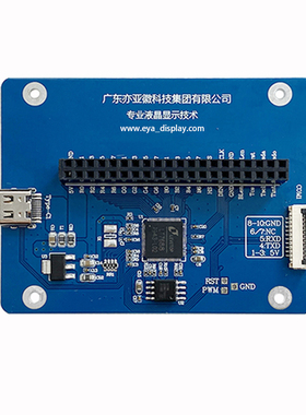 5寸TFT液晶显示屏高清800*480免驱40P通用接口RGBN565RGB666RGB88