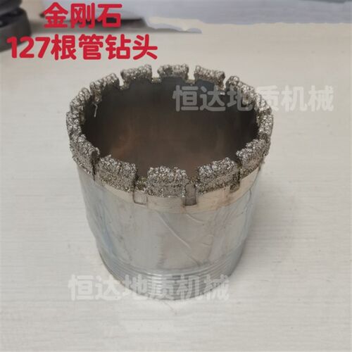 根管钻头金刚石/复合片钻头根管脑袋盖头89/108/127根管钻具包邮