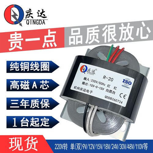 R型变压器R5R8R10R20R25R30R40R50R65R80R100R160R260R320R600R牛